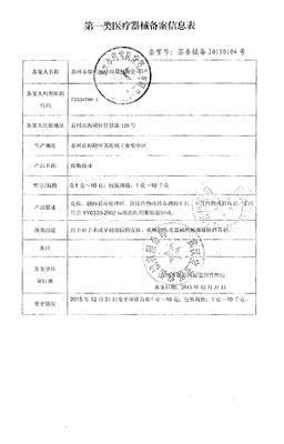 瑞雪脫脂棉球——專(zhuān)業(yè)護(hù)理，安心之選