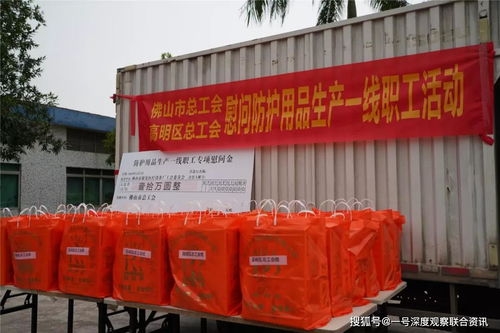撥付十萬專項慰問金，市總工會為防護用品生產一線職工送溫暖