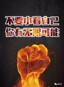 戶外·城市的表情包 你真的懂戶外嗎？