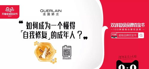 雙十一營銷大戰落幕，哪些幕后的代理商值得關注？